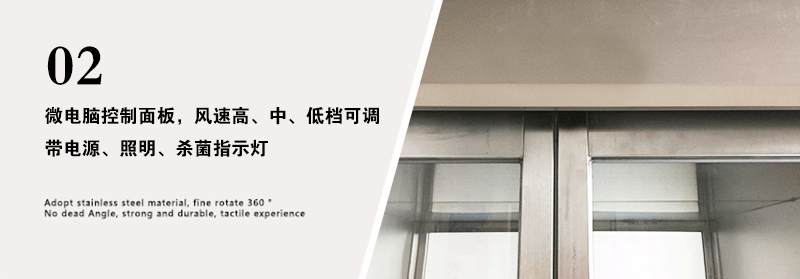 自動感應門貨淋室細節(jié)展示2