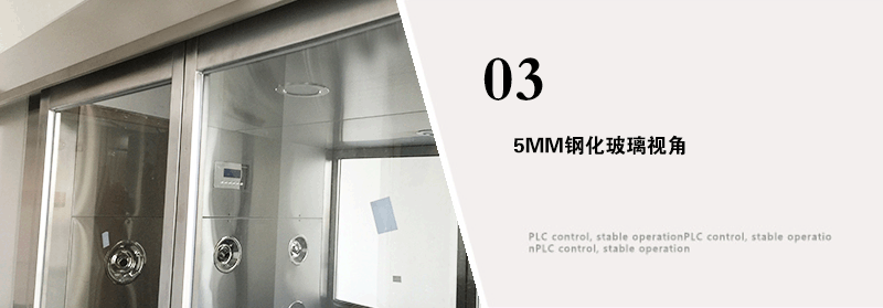 自動感應門貨淋室細節(jié)展示3