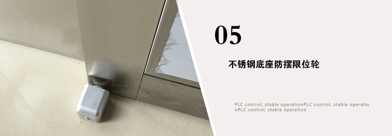 自動感應門貨淋室細節(jié)展示5