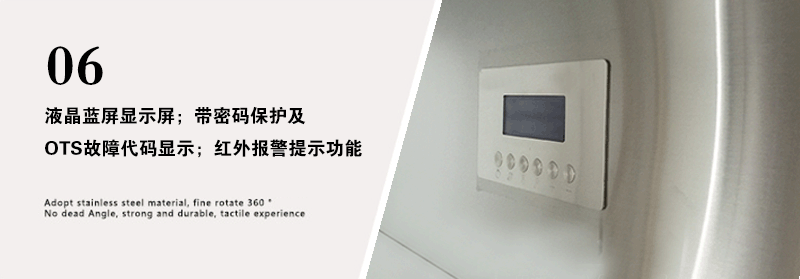 自動感應門貨淋室細節(jié)展示6